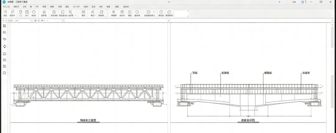 艾三维-钢箱梁桥建模老返工？这3个参数化思路先理清5