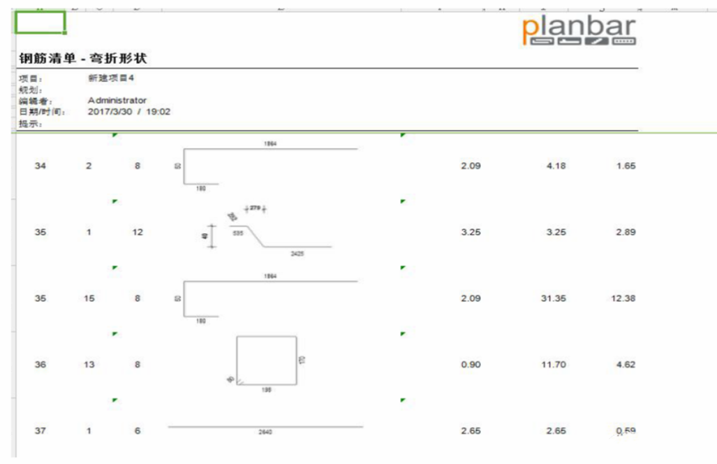 planbar-从BIM模型输出钢筋属性清单