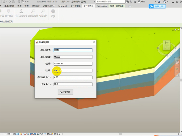 艾三维岩土建模插件 | 基于地质信息快速建模