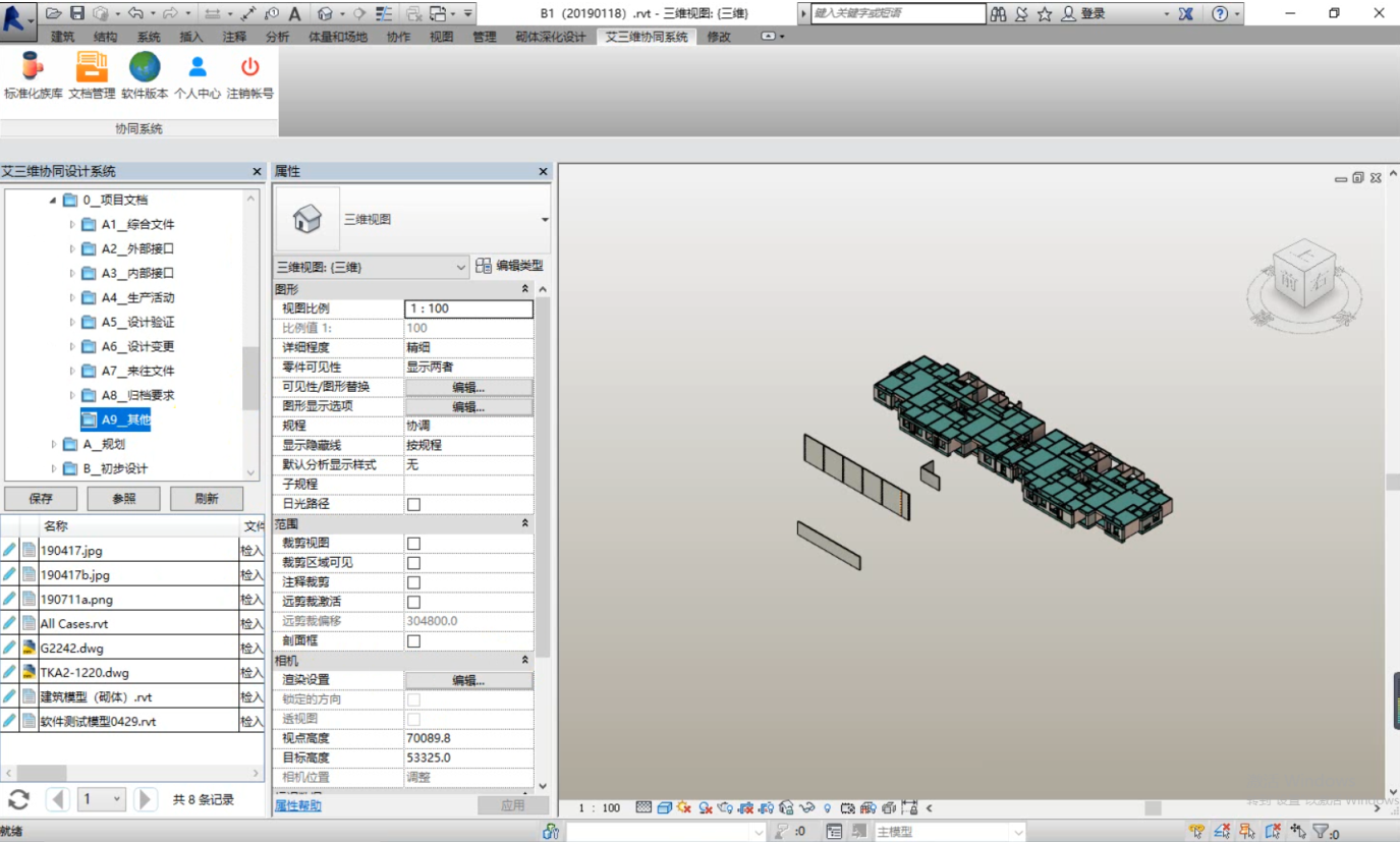 艾三维工程设计协同平台-核心功能展示-CAD，Revit，MS插件1