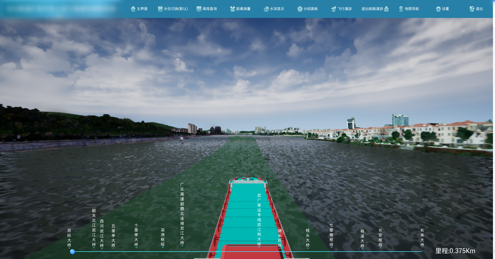 北疆航道-航道工程虚拟踏勘系统-船舶漫游