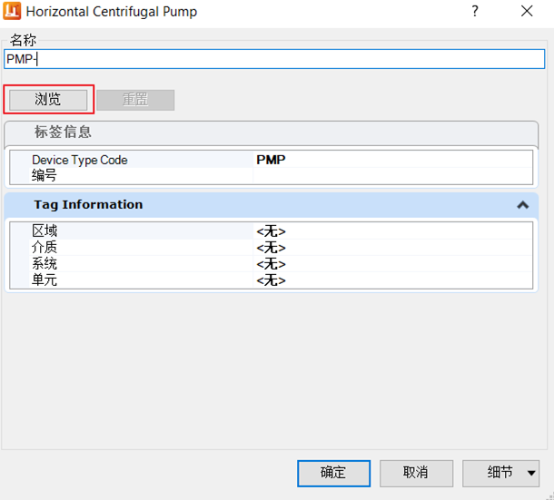 OpenPlant for China R3 新版本-PID构件