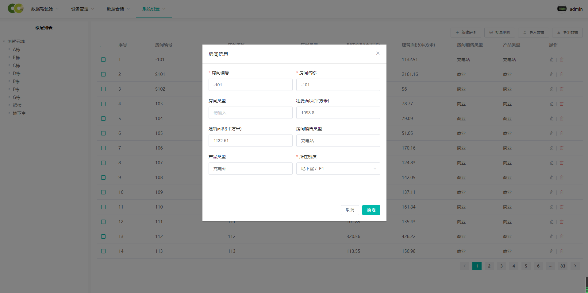 图片5-2