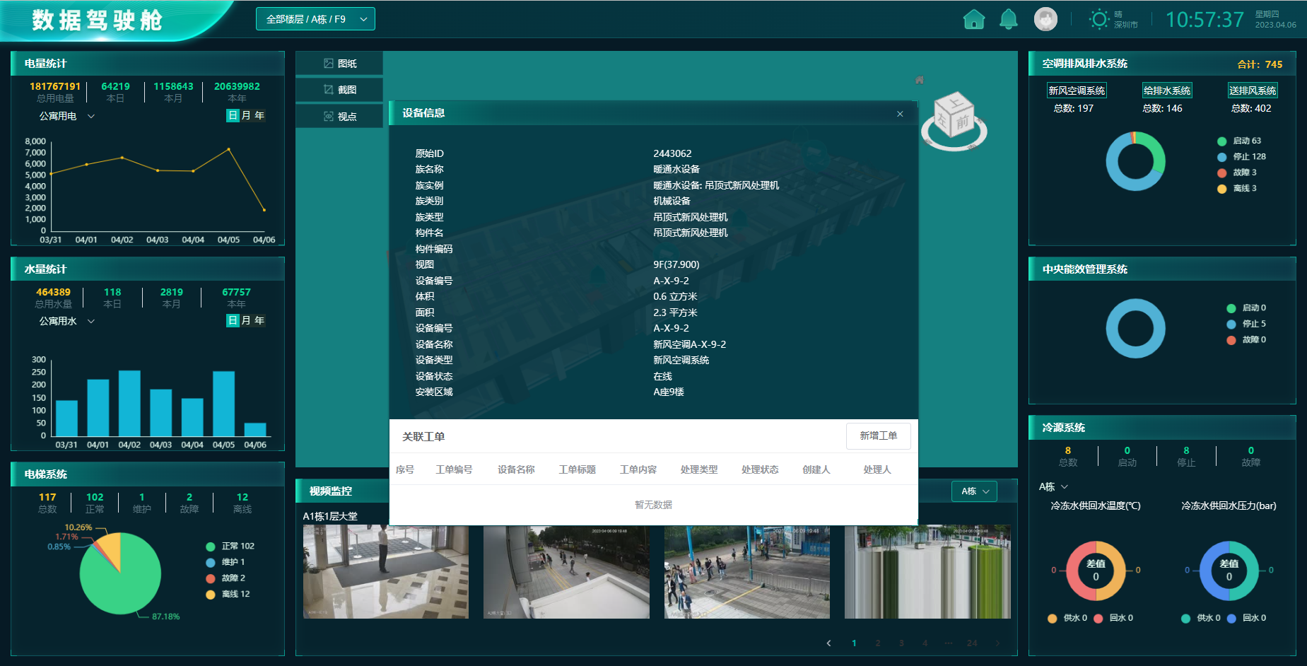 图片7
