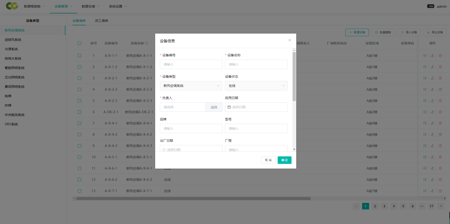 图片8-1