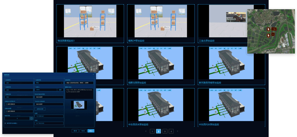 视频数据采集 视频数据采集