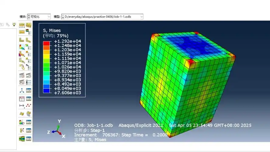 abaqus (4)