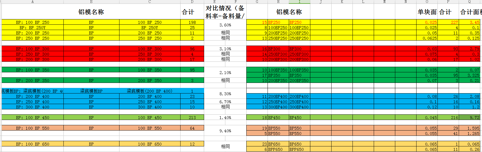 图片21