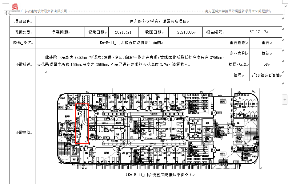 WPS图片131