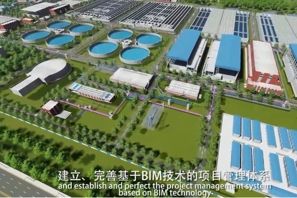 龙图杯获奖动画 | BIM技术在北湖污水处理厂中的应用