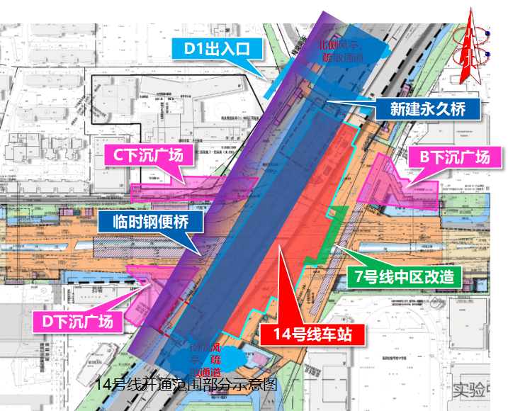 黄木岗综合交通枢纽工程14号线开通范围