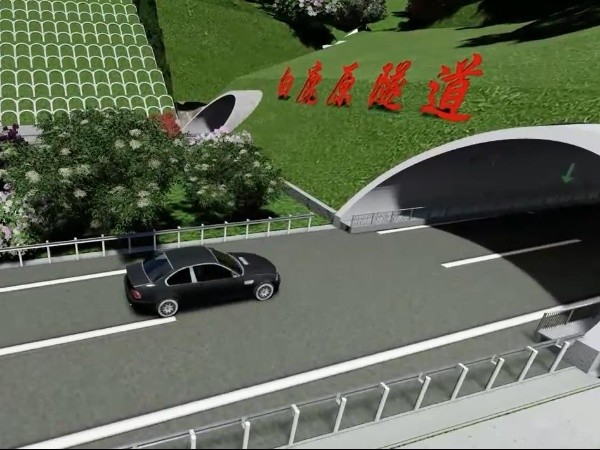 工艺动画 | 白鹿原隧道BIM应用施工工艺动画展示